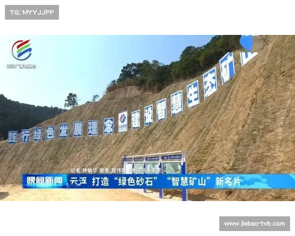云浮模式数据解读:场馆利用率高达91%引领全国创新发展 云浮模式数据解读:场馆利用率高达91%引领全国创新发展