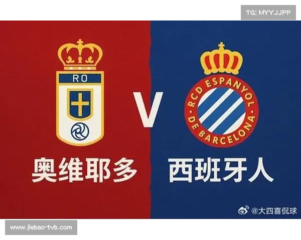 西甲第13轮，皇家奥维耶多对阵巴列卡诺