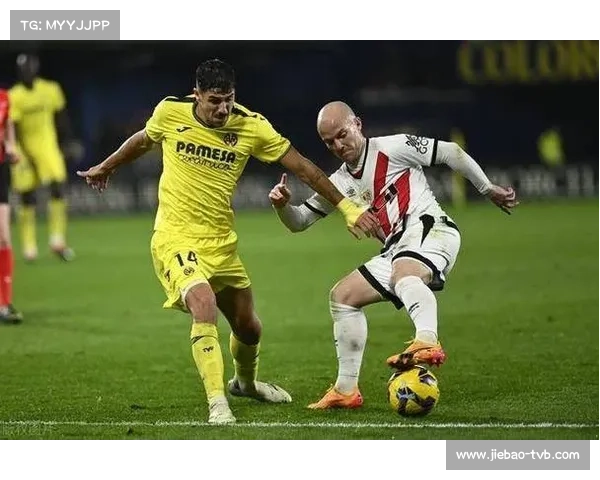 比利亚雷亚尔对阵皇家社会，欧战资格直接对话