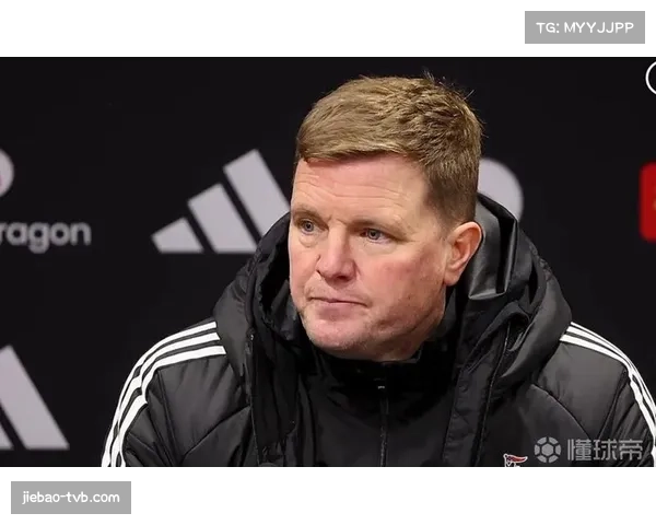 埃迪·豪谈平局：掌控比赛但临门一脚欠缺效率